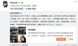 每日大赛吃瓜爆料暴力,暴力事件频发，真相究竟如何？